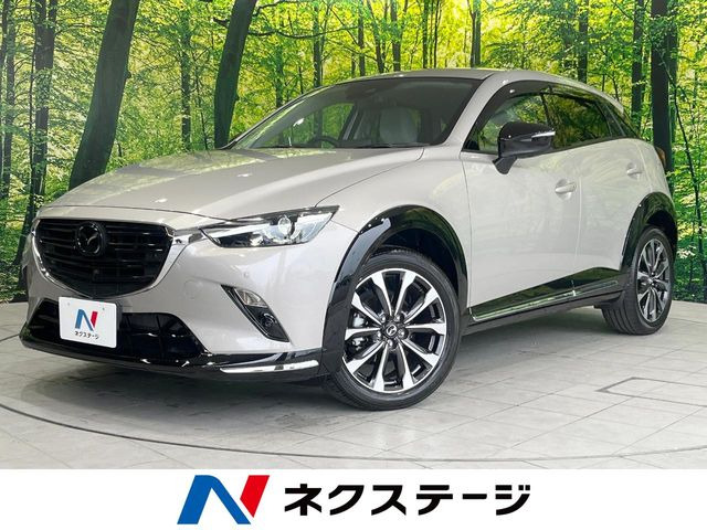 CX-3(マツダ) 1.5 15S アーバンドレッサー 中古車画像