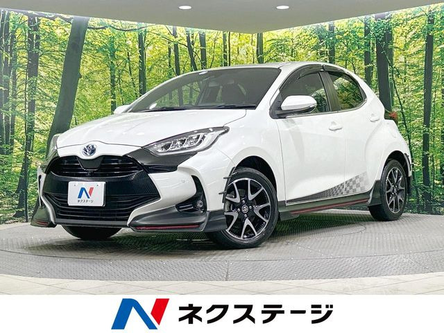 トヨタ ヤリス 1.5 ハイブリッド Z 231.9万円 令和3年(2021年