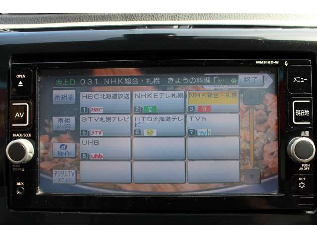 フルセグテレビ