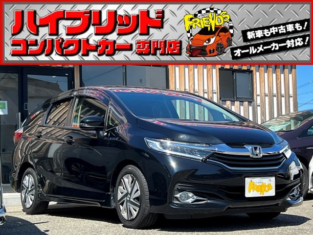シャトル(ホンダ) 1.5 ハイブリッド X　衝突軽減ブレーキ TV ナビ ETC バック 中古車画像