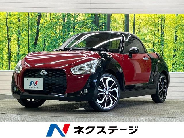 コペン(ダイハツ) エクスプレイ 中古車画像