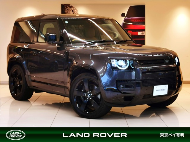 ディフェンダー90 V8 5.0L P525 4WD