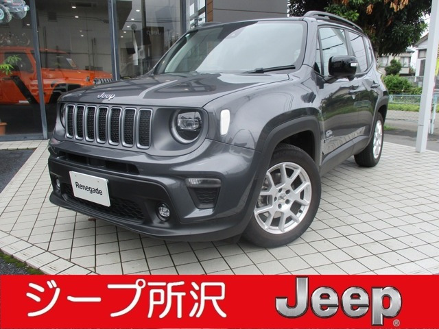 レネゲードリミテッド