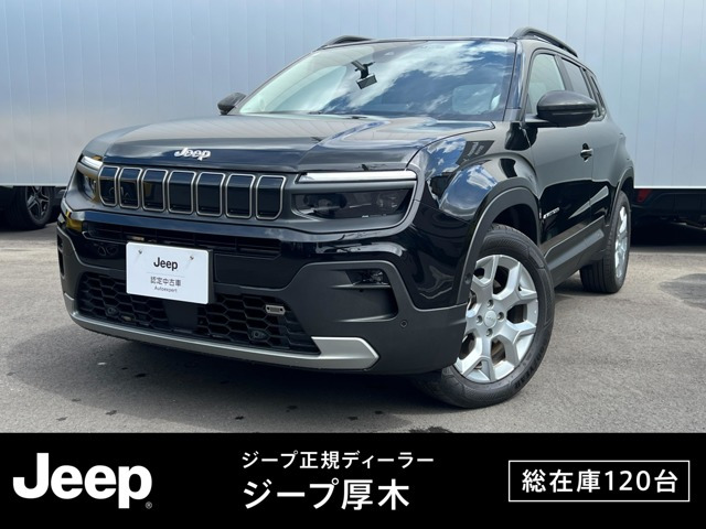 アベンジャーアルティテュード