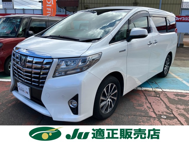 アルファードハイブリッド 2.5 G E-Four 4WD