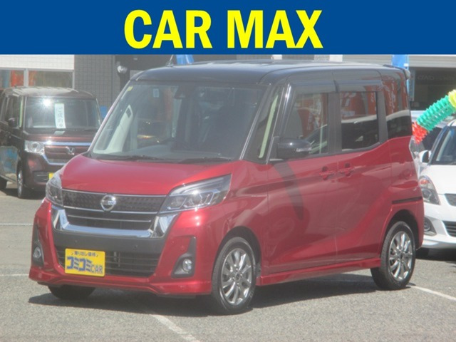 デイズルークスハイウェイスター X 4WD