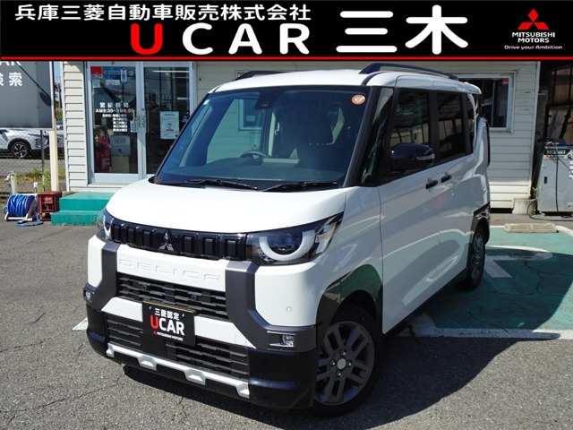 デリカミニT プレミアム