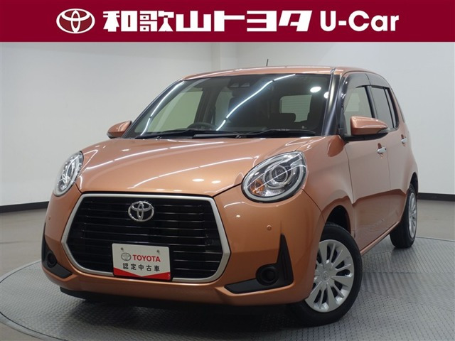 パッソ1.0 モーダ