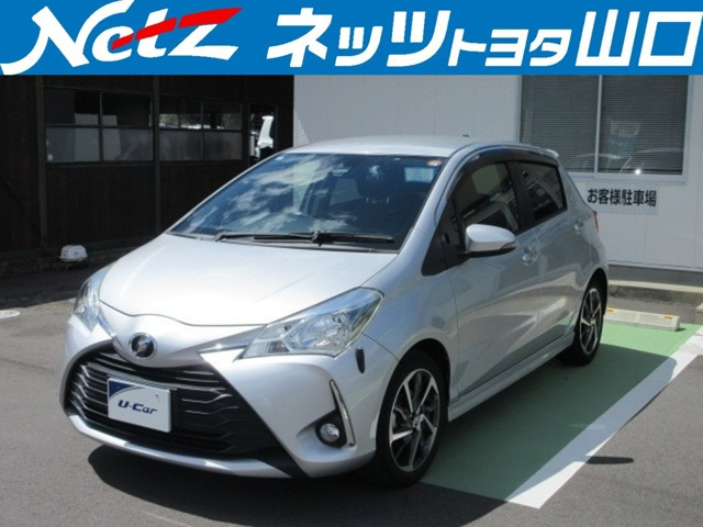 ヴィッツ1.3 U スポーティパッケージ