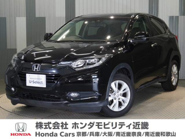 ヴェゼル1.5 X ホンダセンシング
