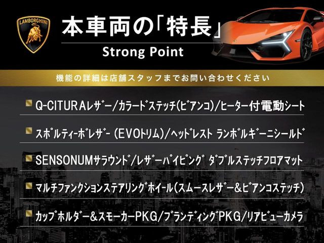 ���̎ԗ��̎�ȃI�v�V�����E�����ꗗ�ƂȂ�܂��B�����ɂ͋L�ڂ̂�����Ȃ����͓I�ȑ����������A�ڂ����̓I�[�g�X�e�[�W���������C�y�ɂ��₢���킹��������