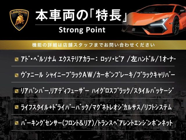 ���̎ԗ��̎�ȃI�v�V�����E�����ꗗ�ƂȂ�܂��B�����ɂ͋L�ڂ̂�����Ȃ����͓I�ȑ����������A�ڂ����̓I�[�g�X�e�[�W���������C�y�ɂ��₢���킹��������