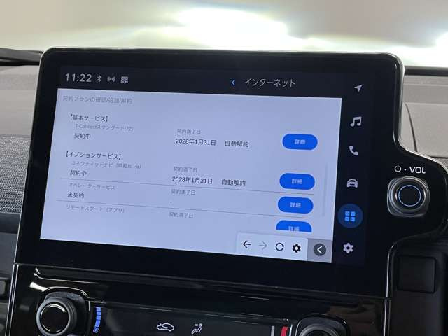 �����i�r�A�ЊO�i�r�Ȃǂ����t���\�ł�!�傫�ȃT�C�Y�̃i�r��t���������͂��C�y�ɂ��q�˂�������!!