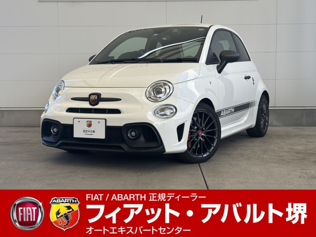 アバルト595コンペティツィオーネ