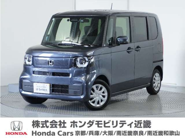N-BOX