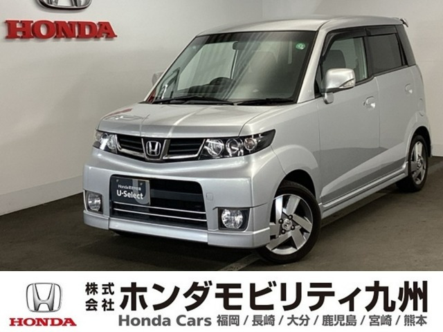 ゼストスパークW