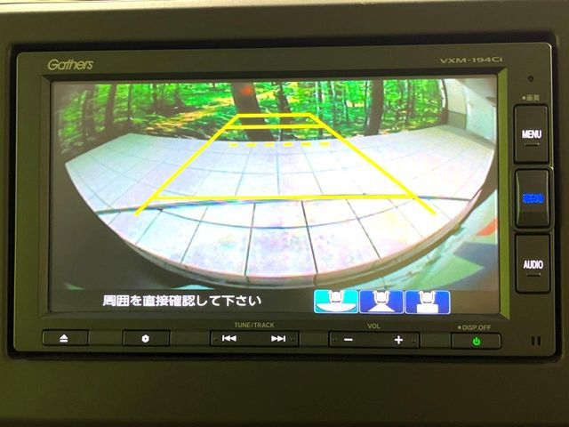 【バックカメラ】駐車時に後方がリアルタイム映像で確認できます。大型商業施設や立体駐車場での駐車時や、夜間のバック時に大活躍!運転スキルに関わらず、今や必須となった装備のひとつです!