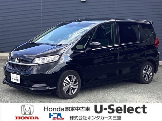 フリード+1.5 G ホンダセンシング