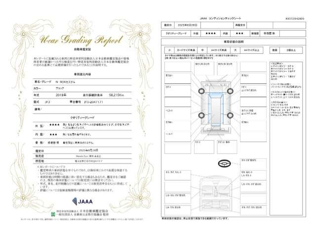 N-BOXカスタムG L ターボ ホンダセンシング