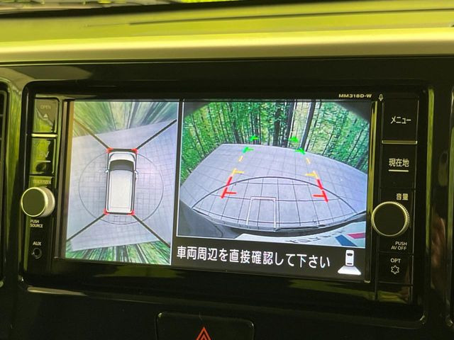 【アラウンドビューモニター】専用のカメラにより、上から見下ろしたような視点で360度クルマの周囲を確認することができます☆死角部分も確認しやすく、狭い場所での切り返しや駐車もスムーズに行えます。