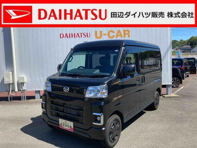 ★10万円~最落なし★ハイゼットカーゴ★クルーズビジネスパック★車検2年取得★H33年3月まで★PS/PWキーレス電格ミラー★燃費基準達成車★ ハイゼットカーゴ クルーズターボＳＡⅢ（ダイハツ）[４AT]のカタログ