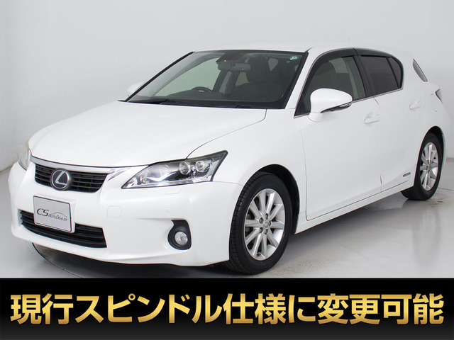 CT(レクサス) 200h バージョン C　レーダーC プリクラ シートヒーター 中古車画像