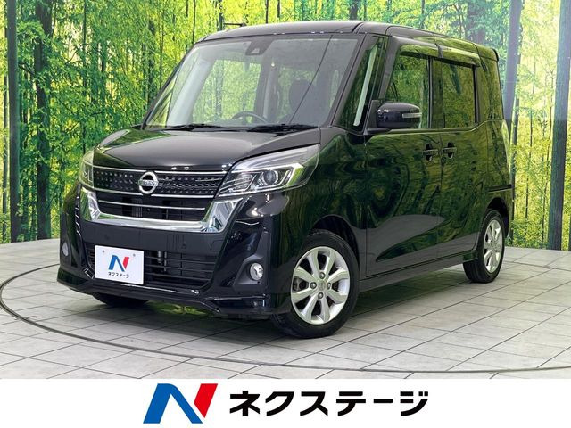 デイズルークス(日産) ハイウェイスター Xターボ 中古車画像