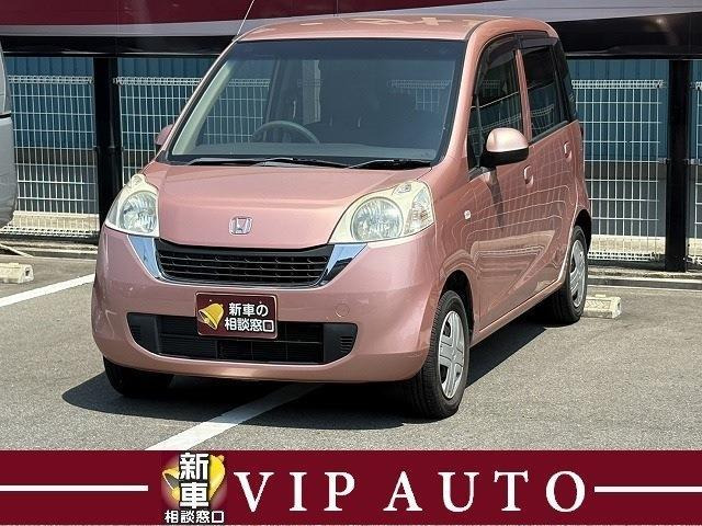 ライフパステル