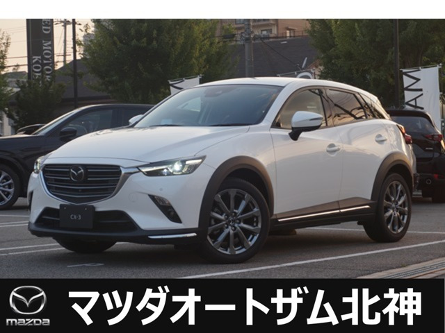 CX-32.0 20S エクスクルーシブ モッズ