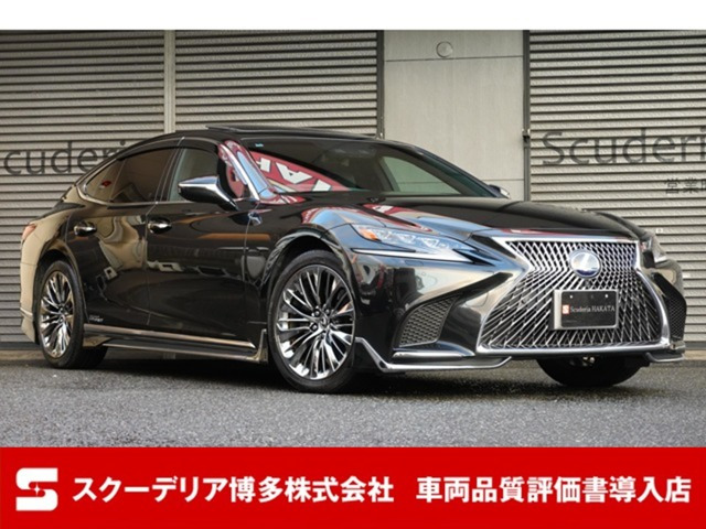 LS(レクサス) 500h Iパッケージ 4WD　ハイブリット車 モデリスタエアロ&amp;リアTR 中古車画像