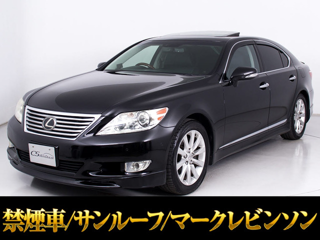 LS(レクサス) 460 バージョンC Iパッケージ　サンルーフ 黒本革HDDマルチ 中古車画像