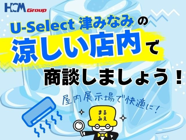 N-BOXファッションスタイル 2トーン