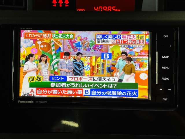 �����i�r�A�ЊO�i�r�Ȃǂ����t���\�ł�!�傫�ȃT�C�Y�̃i�r��t���������͂��C�y�ɂ��q�˂�������!!