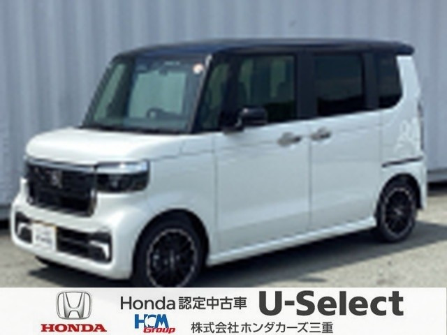 N-BOXカスタムターボ コーディネートスタイル 2トーン