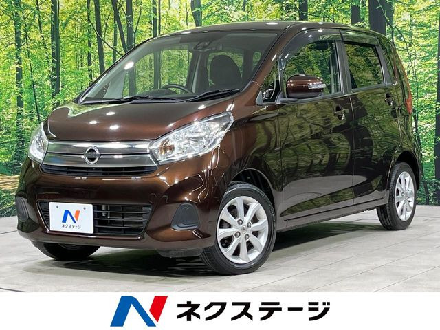 デイズ(日産) X Vセレクション 中古車画像