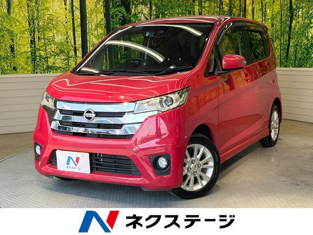 デイズ(日産) ハイウェイスターX Vセレクション+SafetyII 中古車画像