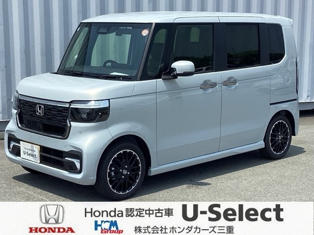 N-BOXカスタムターボ コーディネートスタイル モノトーン