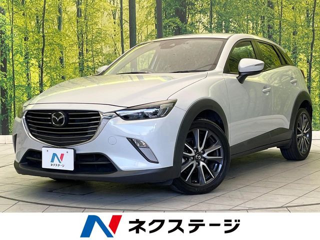 CX-3(マツダ) 2.0 20S プロアクティブ 中古車画像