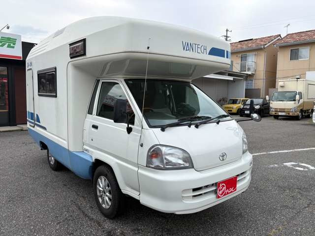 タウンエーストラック