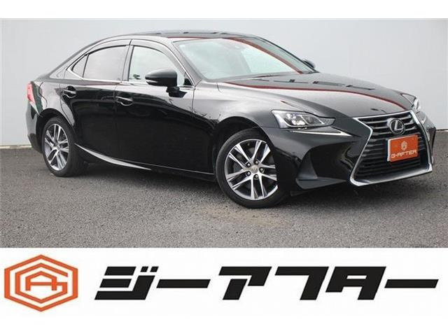 よしさん専用レクサスIS30% よしさん専用レクサスIS30%