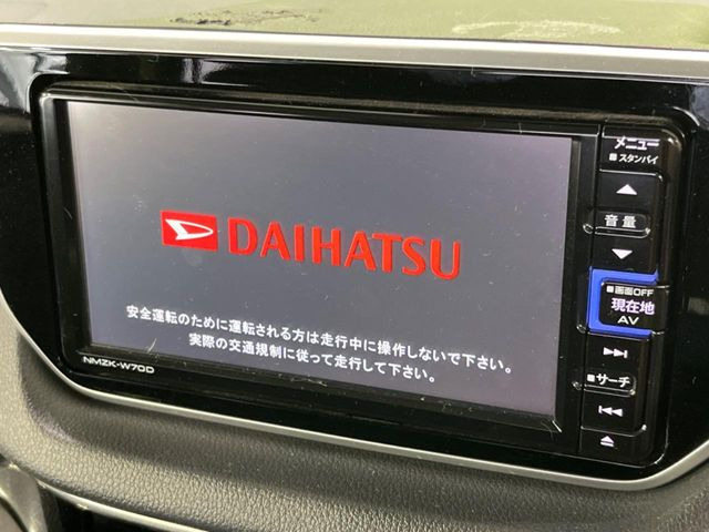 【純正7型ナビ】人気の純正ナビを装備。オーディオ機能も充実しており、Bluetooth接続すればお持ちのスマホやMP3プレイヤーの音楽を再生可能!毎日の運転がさらに楽しくなります!!