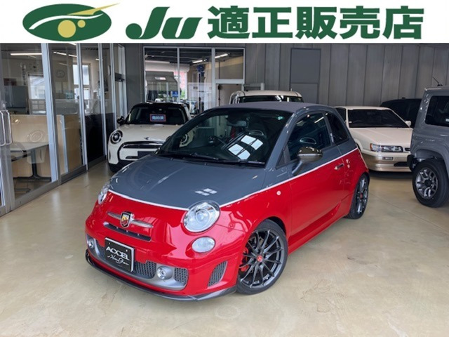 アバルト595ツーリズモ