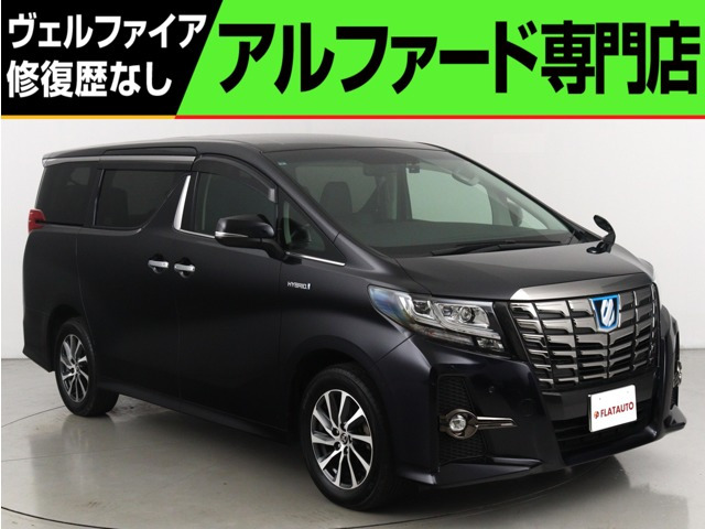 FLATAUTO千葉柏インター アルファード・ヴェルファイア修復歴