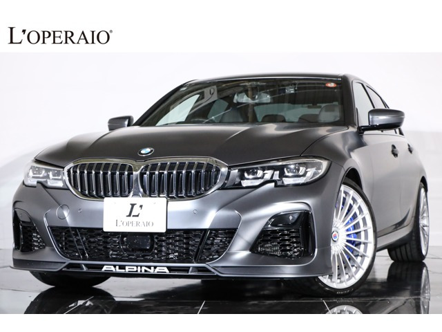 D3(アルピナ) S リムジン アルラット ディーゼル 4WD　有償色(フローズン・ダーク・グレイ・メタ 中古車画像