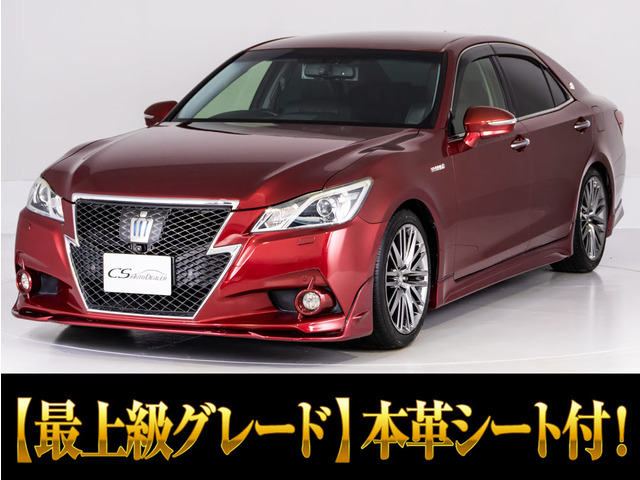 21クラウンマジェスタ、20クラウンアスリート ワンオフ 5% 200CROWN