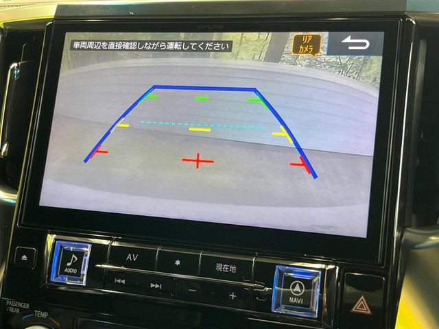 【バックカメラ】駐車時に後方がリアルタイム映像で確認できます。大型商業施設や立体駐車場での駐車時や、夜間のバック時に大活躍!運転スキルに関わらず、今や必須となった装備のひとつです!