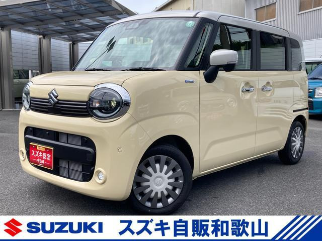 ワゴンRスマイルハイブリッド(HYBRID) X