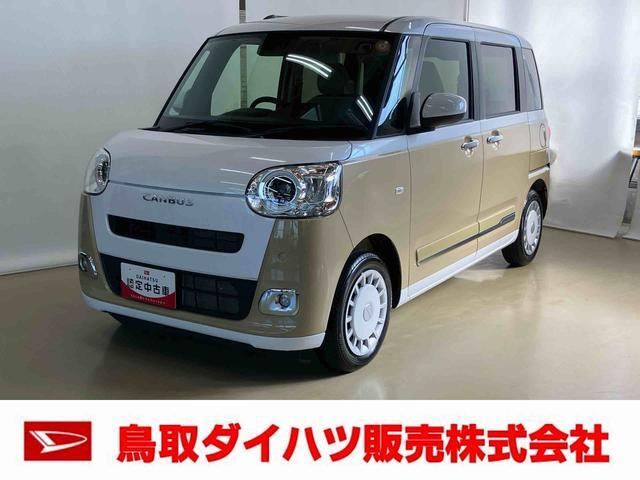 ムーヴキャンバス