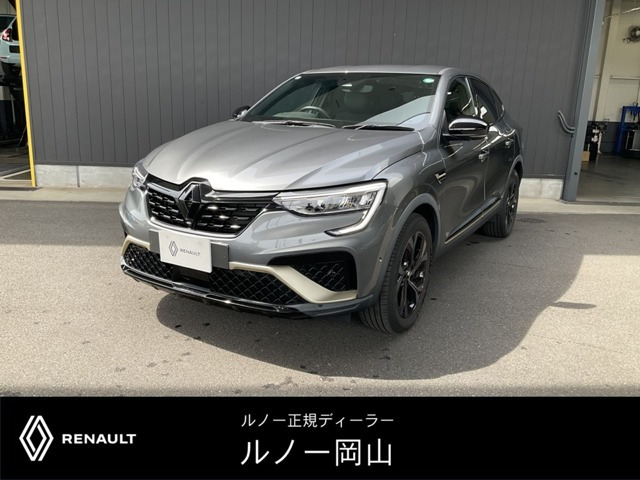 アルカナEテック エンジニアード