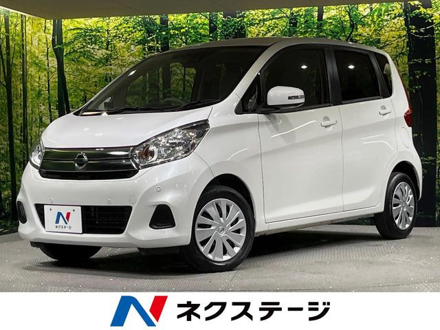 デイズ(日産) X 中古車画像